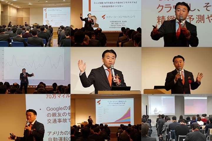 20170210オービックWeb用写真