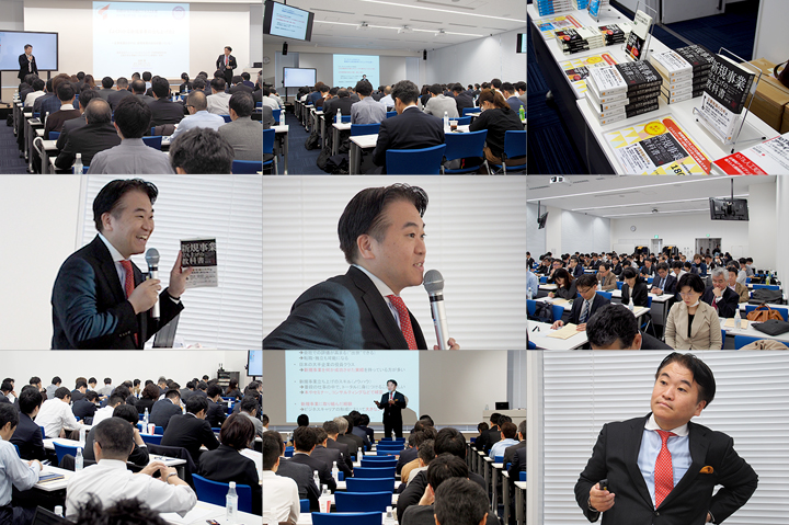 20180305日経ビジネス講演写真Web1 (1)