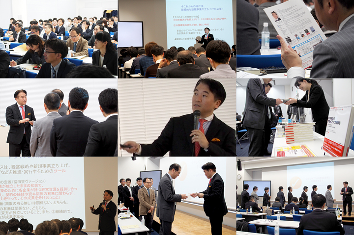 20180305日経ビジネス講演写真Web2 (1)